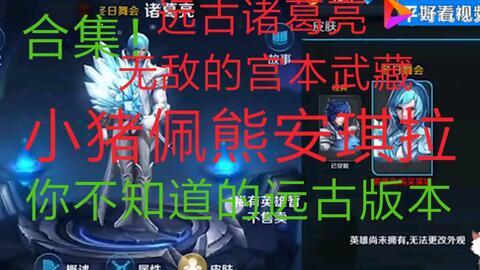 超越者散兵爆料视频大全,揭秘神秘角色背后的故事  第1张