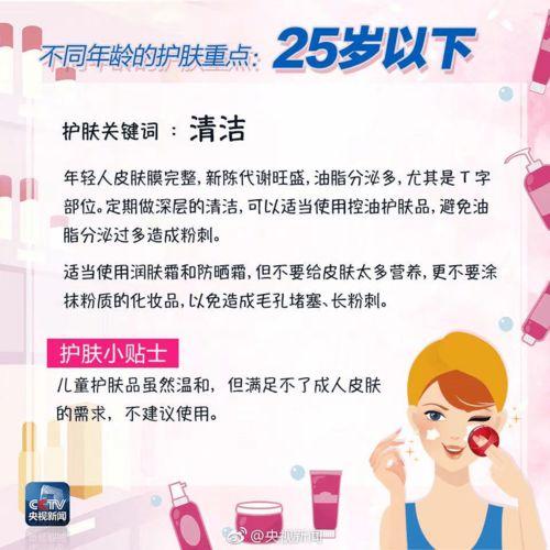 化妆品爆料科普视频文案,跟风还是理性选择?  第3张 化妆品爆料科普视频文案,跟风还是理性选择?  第3张