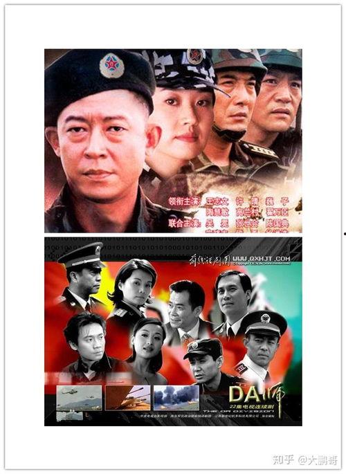 在线观看电视剧da师,跨越时代的青春传奇 第3张 在线观看电视剧da师,跨越时代的青春传奇 第3张